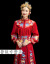 【春夏上新】新婦2018新春中華風ドレス中国風結婚服昔風嫁入り服フリンジコレクション追加購入してカバーヘッド（非売品）Lをプレゼントします。