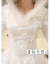 【春夏上新】冬のウェディングドレス2018新型コリアス長袖毛襟厚手大柄サイズスレッド新婦結婚ドレス白XL