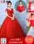 ウェルディドレース2018新型新婦結婚ローリングプリンセスV領大き目のサイズ赤いウエディングドレス+三点セット+毛ケープXL