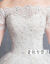 【春夏上新】ウェルディ・ストーン2018新型夏オーフ・ローリング新婦結婚ナチェル王女ウェディングドレス・シュリーム・ウェディングドレス＋ヘア手袋サポートスカート＋アクセサリーXL