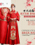 Changyin新郎新婦の赤い中華風の結婚服古代時代の結婚ドレスショー禾の乾杯時間はドレスアップ古代の結婚式の男女のセットytt金鳳女A鳳尾のスカートの頭飾り3 XL（体重の身長はカスタマーサービスを提供してから撮ります）を使います。