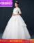 若仙衣阁オーフスタンウェディング春秋新款で结ぶスタイルの新妇ドレスアップスカート白XL