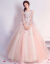スタイリッシュなラッパ袖仙美花レイス長袖の新婦の乾杯時間はドレスピンクのウェルディーでショートスタイル5922 XLです。