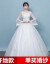 ウェルディドレースの新モデル2018新婦の結婚長のトーレ・長袖のシリム・カリアスレイの大好きなサイズログウェディングドレス春の白い単品はウェディングベールのアクセサリーなしLを買います。