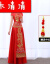木清秀禾服新婦2018新型中華風ドレス夏龍鳳服服装結婚服秀和服乾杯時間はドレスアップ2003半袖シンプXLを使います。