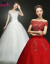 赤いウェルディ・レングスの新婦の夏の結婚式オーフ・デル・ローリングリングリング・アレックス・スロイヴわわわわわわわわわわわわわわわ白いウエディングドレス1枚S
