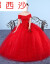 赤いウェディングドレスの新婦仙女の新型ウェルディ・ドレス新婦のウェディングドレスオーフ・デル・コリア・スターレ白のウェディングドレスS