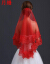 月缦コリアスタ新款レスリロールロール3メートルドレン结婚新婦のゴールインウェディングディングディングドレースの赤色1.5メートル