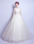 カンガルーは気高くて優雅なレディスの花の王女の長袖冬ウェディングディングドレス2118新品を発売しました。