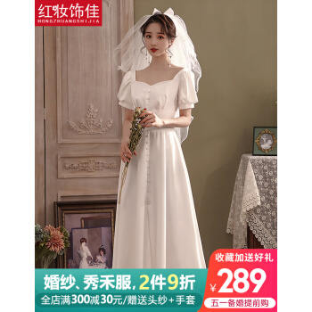 Hongzhuang 2021新型フレンティーロ小ドレスアップ日常スウィング领证白スカート旅撮影サテン面軽やかな？